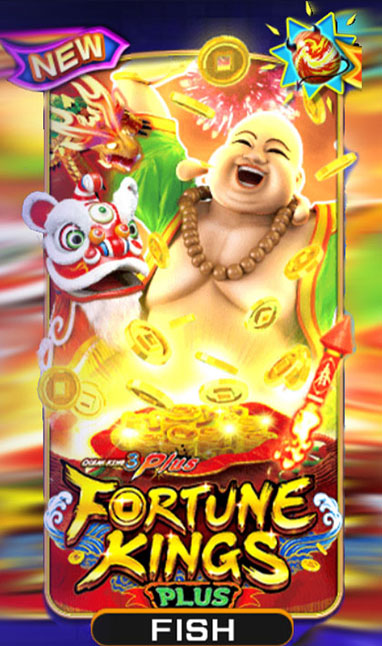 HOT NEW PlayGD Mobi Fortune Kings Plus Fish Game